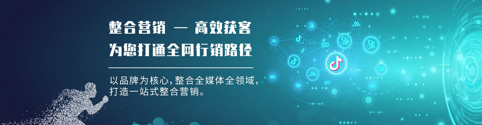 海州sem投放