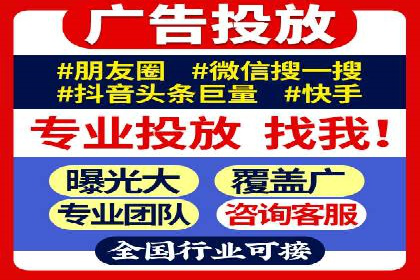 360信息流广告：快消品行业营销实战